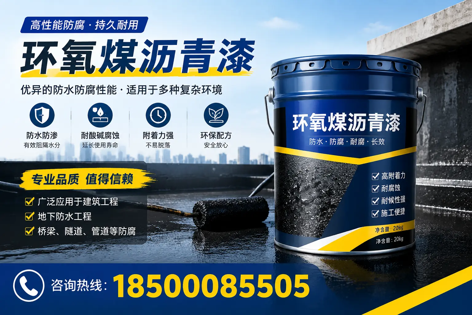 环氧煤沥青漆的储存与运输注意事项，漳州企业须知